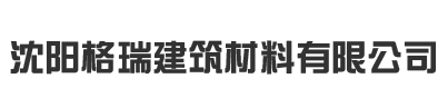 衡水萬(wàn)卓工程材料有限公司